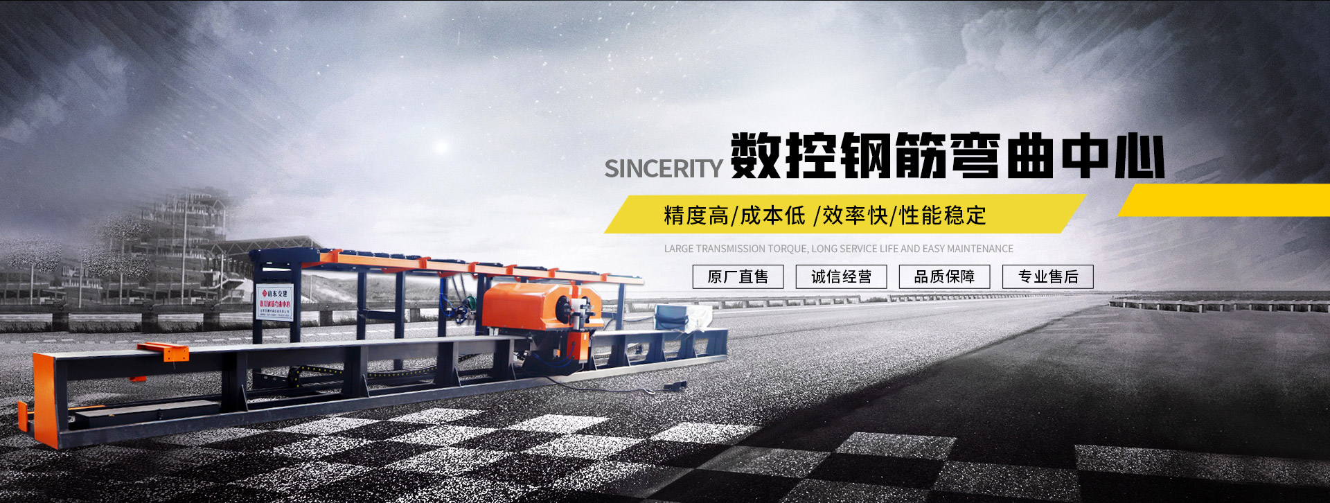 負壓放水器-礦用封孔器-礦用孔板流量計-快速排渣器河南路礦科技有限公司